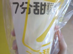 -7分甜(雨花客厅店)