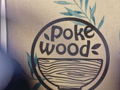 -Poke lemon海鲜波奇饭·柠檬茶(金碧开放小区店)