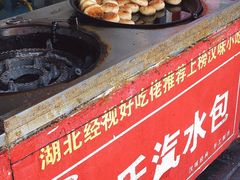 -毛氏汽水包(山海关路店)