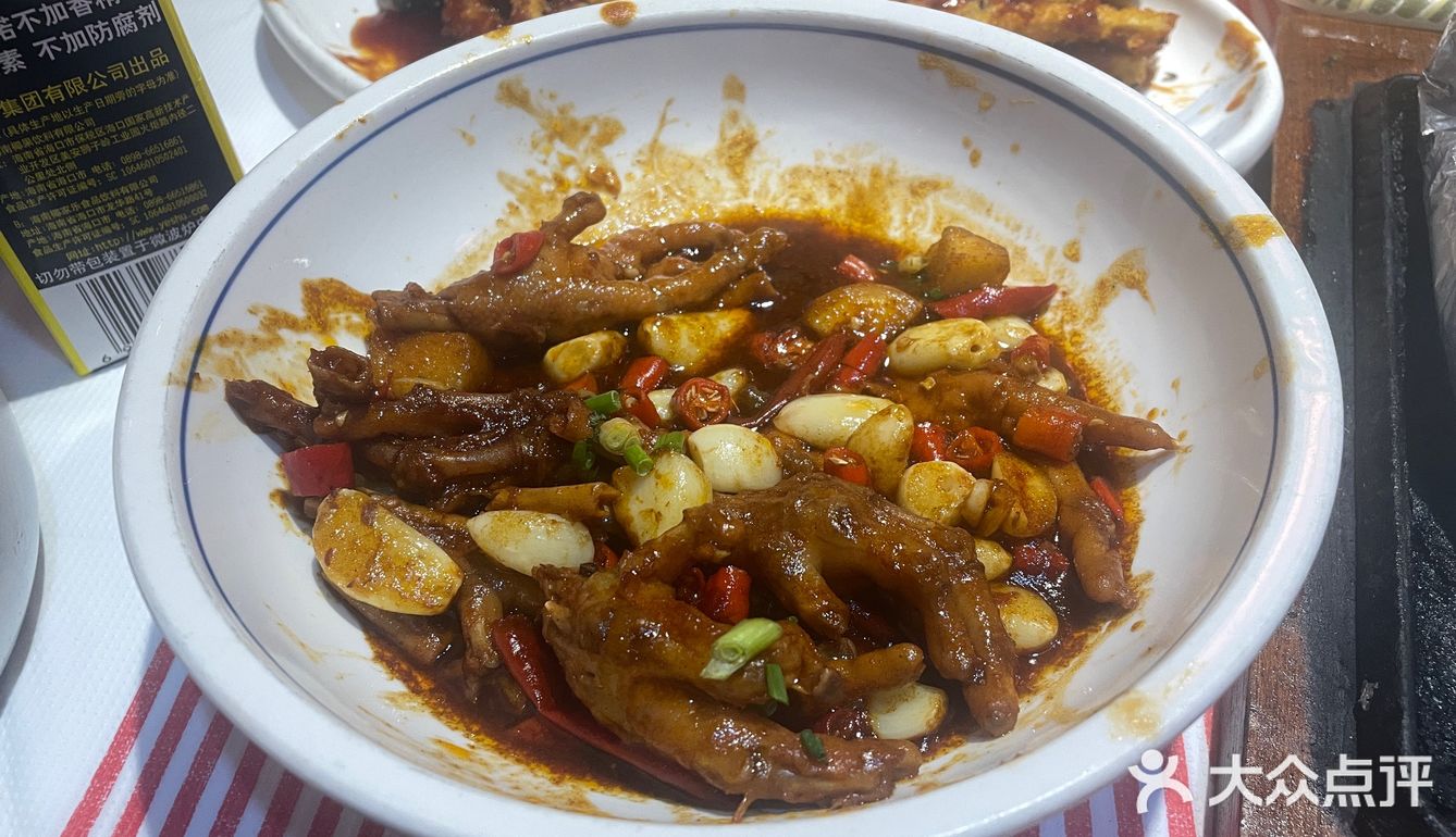 兴这么好吃的店，我就要给大大的好评，让所有人都看见