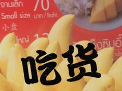 -Magic Food Point(Airport Street food)