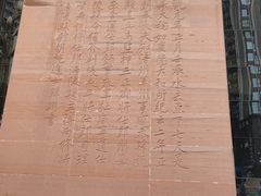 -白鹤梁水下博物馆