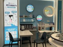 -宝岛眼镜(福清万达店)