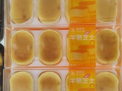-喜利来动物奶油生日蛋糕(黄金大厦店)