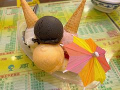 -顺记冰室(宝华路店)
