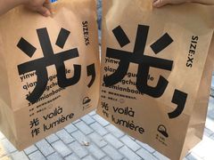 -光作面包Voila Lumiere(中山店)