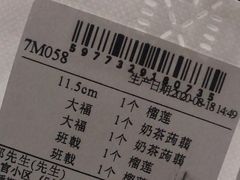 -7cake憩刻生日蛋糕·下午茶(西安店)