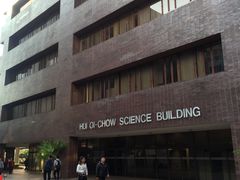 -香港大学