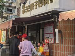 -南湖胖子砂锅(南湖店)
