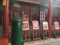 -100家灵感仓库·DIY团建(什刹海店)