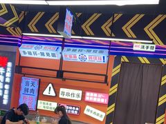 -徐妹串串香(春熙路店)