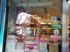 -久加久酒博汇(EAC欧美中心店)