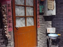 门面-和平菓局(王府井店)