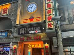 -阿财老铺·老蚌埠龙虾城(华夏总店)