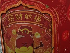 -1点点(东方宝泰店)