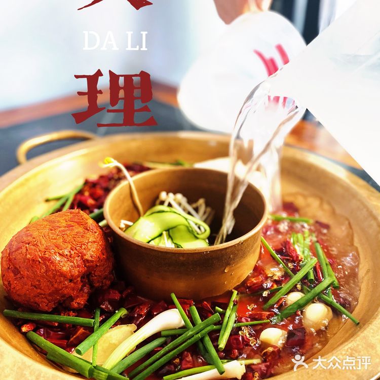 大理学府路半山腰的火锅店叫半山火锅🍲