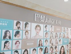 点击看大图 -重庆军美医疗美容医院