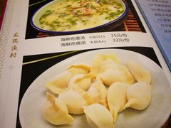 -威海渔村(静安旗舰店)