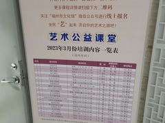-福州工人文化宫