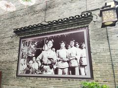 -东西巷