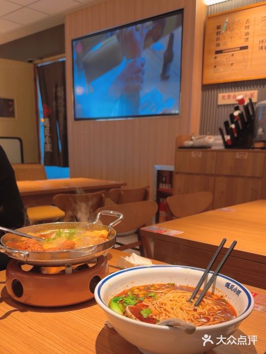 遇见小面(江湾阳光天地店)图片