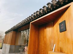 -春风习习