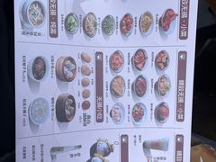 -新万鑫银丝面·非遗无锡味(惠山古镇店)