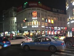 -麦当劳(厦门思明路店)