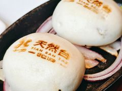 香煎雪花牛肉包-天然台1908(中建广场店)