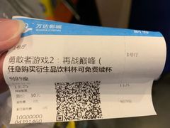 -万达影城(东城万达广场IMAX店)