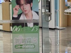 -宝岛眼镜·星创视光中心(厦门罗宾森店)