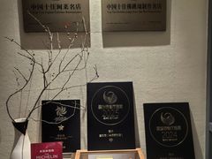 -宣和苑(华侨新村店)