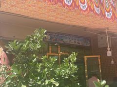 门面-古老冰山特色冰淇淋店(艾提尕尔店)