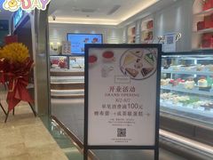 -布歌东京(德基BHG店)