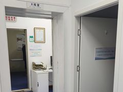 -北京观赏动物医院·24小时大型综合·猫专科·异宠专科