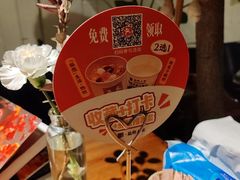 -懒人盐府人家·自贡大麻鱼(安贞店)