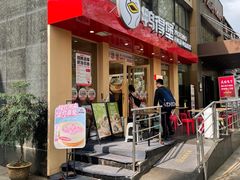 -鸭得堡老鸭汤·鸭血粉丝(南京博物院店)