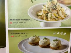 -眉州东坡(亚运村店)