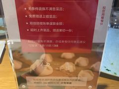 -伊喜饺子·烤鸭(五道口学院路店)