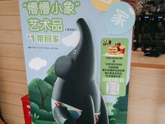 -麦当劳(曲阳店)