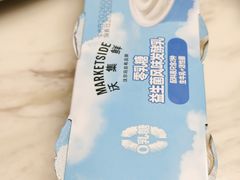 -沃尔玛(摩尔广场店)