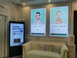 点击看大图 -禾丽康美医疗美容医院