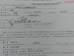 -无忧学车·大众驾校(长宁校区)