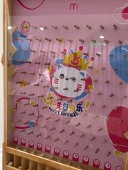 -咪咪比基尼脱毛专业店