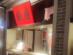-北方家宴(番禺永旺店)