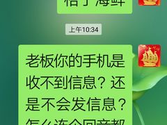 -桔子海鲜烧烤大排档(台东店)