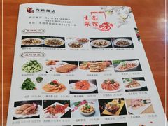 -西新饭店(城中店)