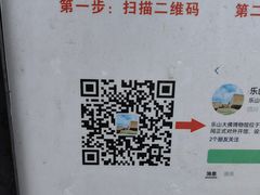 -乐山市博物馆
