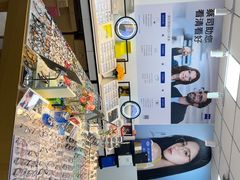 -天空之镜眼镜店蔡司依视路配镜授权零售店(望京颐堤港店)