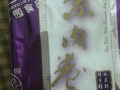 -粮丰园(迎宾店)